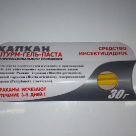 Капкан штурм-гель-паста (для проф.применения) 30 гр