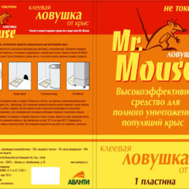 Клеевая ловушка от крыс (книжка) 1 шт .MR.MOUSE