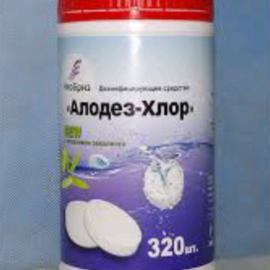 Алодез-хлор (320 таблеток)