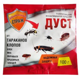 Бдительный страж дуст от тараканов и клопов в пакете 100г
